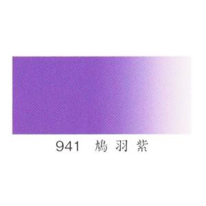 ナカガワ胡粉絵具 水干　鳩羽紫 20cc    品番09410