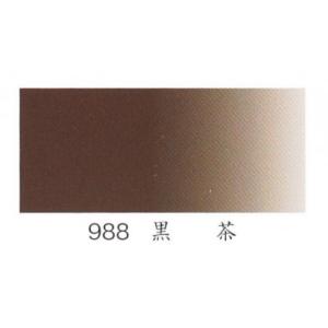 ナカガワ胡粉絵具 水干　黒茶 20cc    品番09880