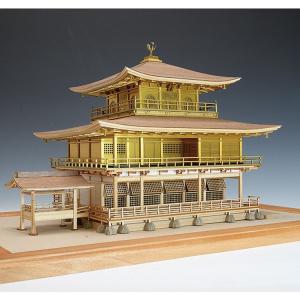 ウッディジョー 木造建築模型 1/75 鹿苑寺 金閣 ゴールド仕様｜arcoasis