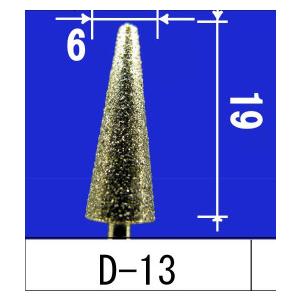 アルゴファイル ダイヤモンドポイントシルバー 品番：D-13 #200