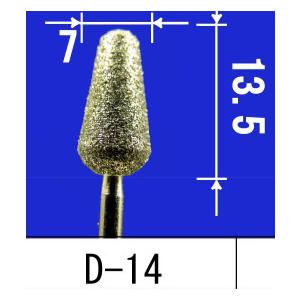 アルゴファイル ダイヤモンドポイントシルバー 品番：D-14 #200