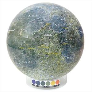 ほぼ日のアースボール セカンドモデル 地球儀 直経15cm 硬い ギフト