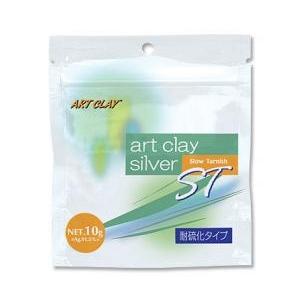 アートクレイシルバーST(耐硫化タイプ) 粘土タイプ 40g A-0090