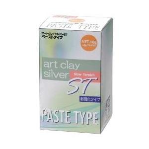 アートクレイシルバーST(耐硫化タイプ) ペーストタイプ 10g A-0092