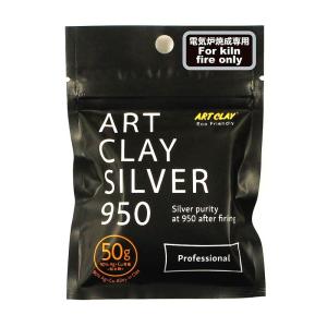 アートクレイシルバー950 粘土タイプ 50g A-0297