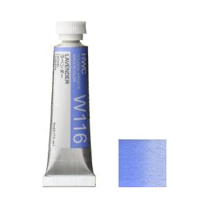 ホルベイン 透明水彩絵具 2号 (5ml) W175 ブライト バイオレット