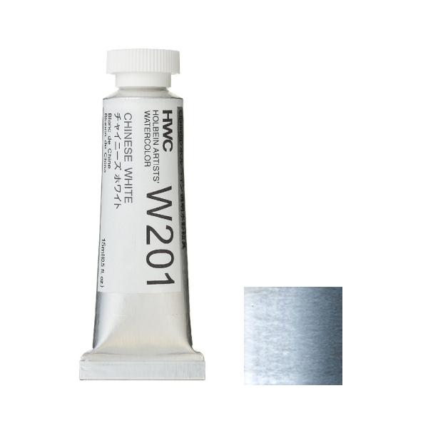 ホルベイン 透明水彩絵具 5号 (15ｍｌ) W201 チャイニーズホワイト