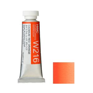 ホルベイン 透明水彩絵具 5号 (15ml) W214 カドミウム レッド ライト