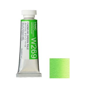 ホルベイン 透明水彩絵具 5号 (15ml) W271 コンポーズ グリーン