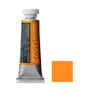 ホルベイン 不透明水彩 ガッシュ 15ml G731 84全色セット 3731