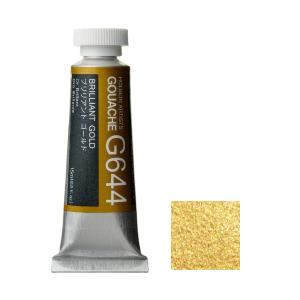 ホルベイン ガッシュ 不透明水彩 G644 ブリ...の商品画像