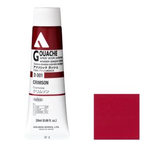 リキテックス ベーシックス 118mL 12色 Aセット 【 アクリル絵具