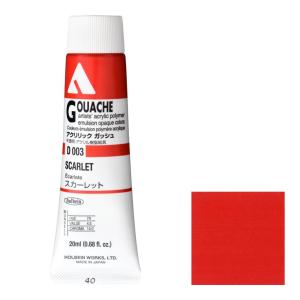ホルベイン [3本セット] アクリリック ガッシュ 20ml D006 ローズ