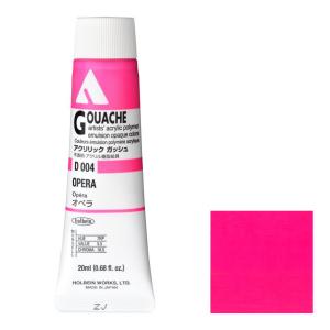 ホルベイン [3本セット] アクリリック ガッシュ 20ml D006 ローズ