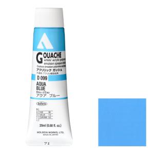 アムステルダム アクリリックカラー 120mL ブリリアントブルー T1709