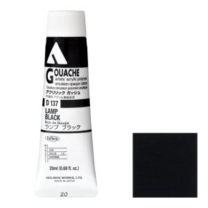 3本セット ホルベイン アクリリック ガッシュ 20ml D137 ランプ ブラック