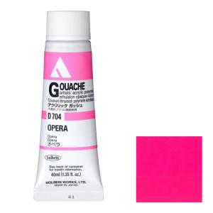 ホルベイン [3本セット] アクリリック ガッシュ 40ml D709 ピュア