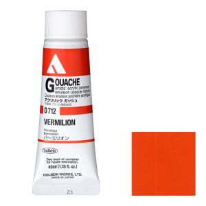 ホルベイン [3本セット] アクリリック ガッシュ 40ml D709 ピュア