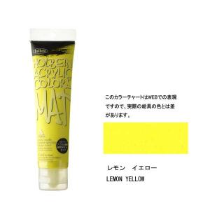 ホルベイン アクリル絵具 マットタイプ 120ml M016 ベージュ 14016