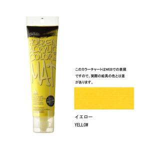 ホルベイン アクリル絵具 マットタイプ 120ml M071 ゴールド 14071