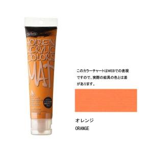 ホルベイン アクリル絵具 マットタイプ 120ml M072 シルバー 14072