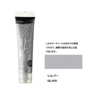 ホルベイン 油絵具 20号 110ml HH332 コバルト バイオレット ライト
