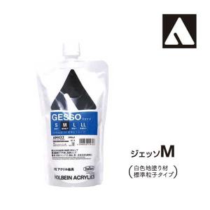 ホルベイン アクリリックメディウム AM432 300ml ジェッソＭスタンドパック