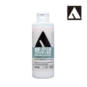 ホルベイン アクリル絵具下地材 200ml AM597 金属・ガラス用プライマー (14597)｜arcoasis