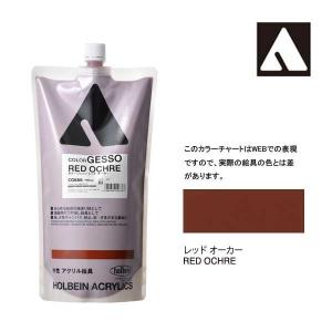 アムステルダム アクリリックカラー 120mlSP #834 メタリックブルー