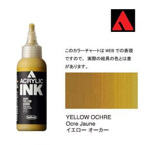 ホルベイン アクリリックインク 100ml AI843 イエロー　オーカー
