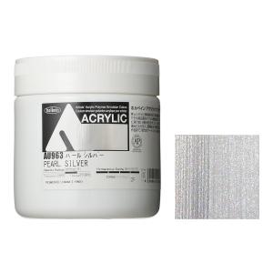 ホルベイン アクリリック カラー 330ml AU963 パール シルバー