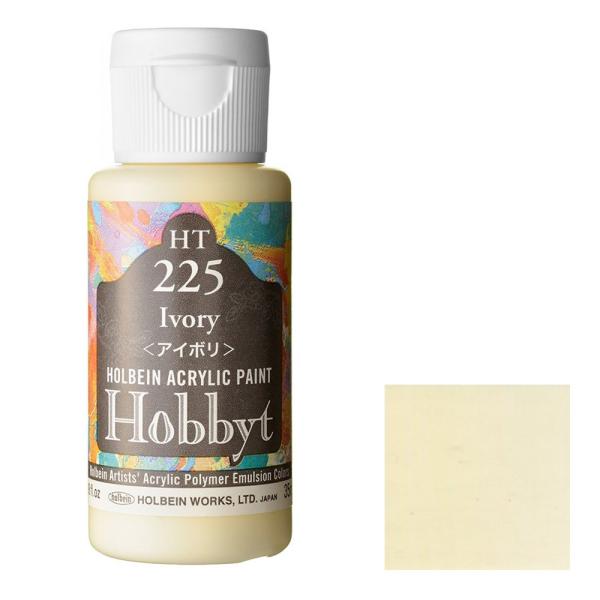 ホルベイン ホビット 35ml HT225 アイボリ (80225)