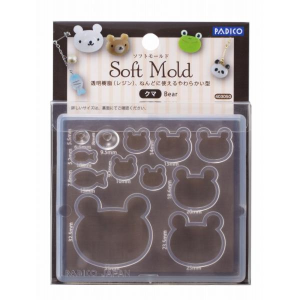 パジコ ソフトモールド　クマ (403050)