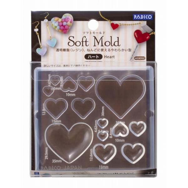パジコ ソフトモールド　ハート (403052)