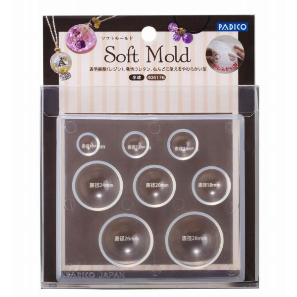 パジコ ソフトモールド　半球 (404176)