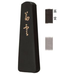 墨運堂 固形墨 茜雲 0.7丁型 10.5ｇ (15×67×13mm) 07804  赤茶紫系の茶墨｜arcoasis