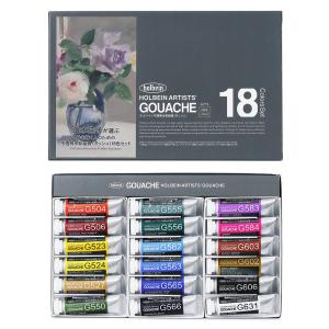 ホルベイン 不透明水彩 ガッシュ 15ml G731 84全色セット 3731