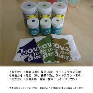 ホリゾン Tシャツくん 水性一般インク 100g ライトブラウン
