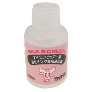 ホリゾン Tシャツくん ナイロン用インク専用硬化剤