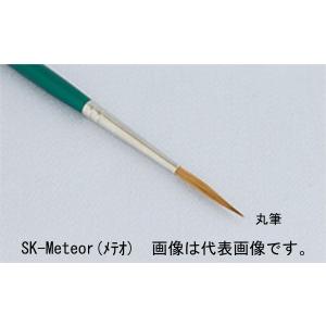 名村大成堂 SK-Meteor（メテオ）1[軸：緑] (81122001) 水彩画・油彩画筆