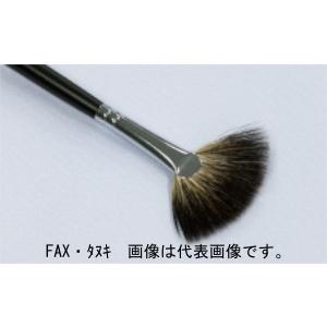 名村大成堂 FANタヌキ4 (81227044) 油彩画筆