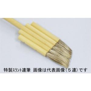 名村大成堂 特製スラント3連筆 (81319003) 日本画刷毛