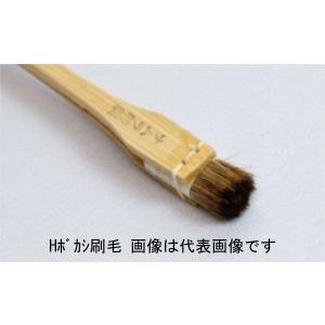 名村大成堂 Hボカシ刷毛(鹿)No.5 (81321053) ボタン刷毛の商品画像