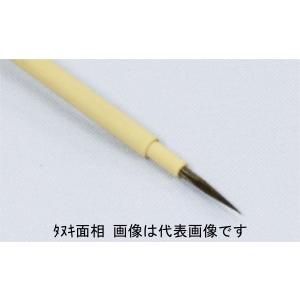名村大成堂 タヌキ面相極小 (81346001) 日本画・デザイン筆