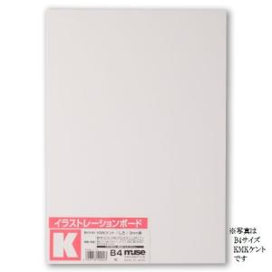 ミューズ KMKケントボード（両面） SS 厚さ2mm （A4規格）