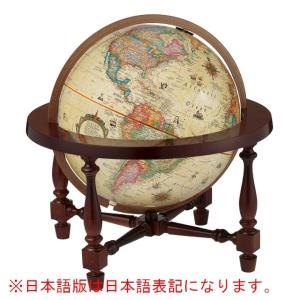 リプルーグル 地球儀 ジェームス・ウィルソン型 アンティーク地図 No.83772 日本語版 行政型｜arcoasis