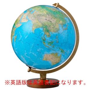 リプルーグル 地球儀 リビングストン型 No.86506 英語版 行政型×地勢型｜arcoasis