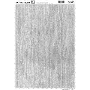 S-913 アイシー スクリーン S913 IC