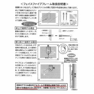 APJ フォトフレーム フェイスファイブフレー...の詳細画像4