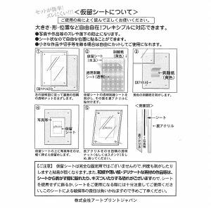 APJ フォトフレーム フェイスファイブフレー...の詳細画像5
